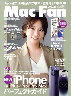 Mac Fan(2022年11月号) 月刊誌