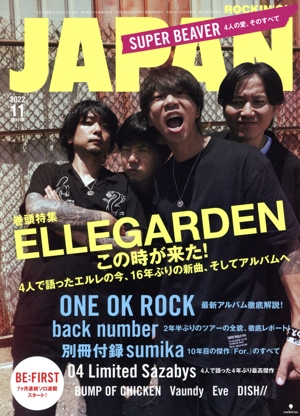 ROCKIN'ON JAPAN 雑誌 通販｜ブックオフ公式オンラインストア