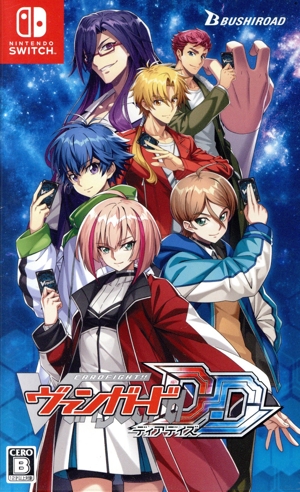 カードファイト!! ヴァンガード ディアデイズ