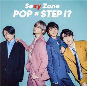 POP x STEP!?