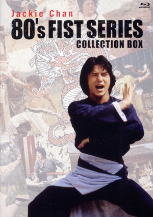 【未開封】　ジャッキー・チェン Blu-ray Box 6セット＋1 全15作品 未開封】 ジャッキー・チェン Blu-ray Box 6セット＋1 全15作品