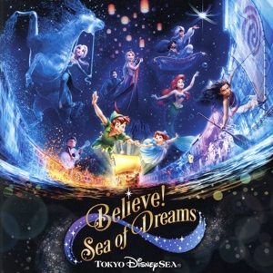 東京ディズニーシー ジャーニー・トゥ・ファンタジー