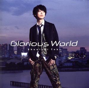 Glorious World(通常盤)