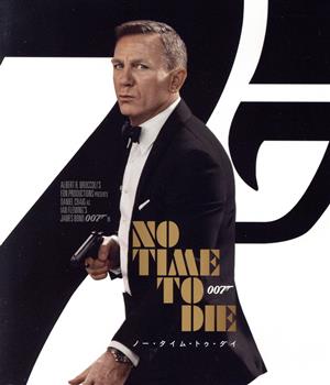 007/ノー・タイム・トゥ・ダイ(Blu-ray Disc) 新品DVD・ブルーレイ 