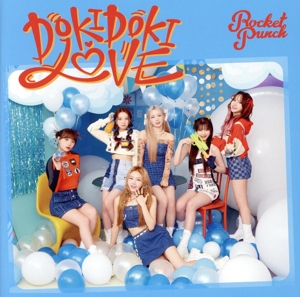 ドキドキLOVE(FC限定盤)