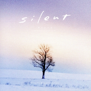 フジテレビ系ドラマ「silent」オリジナルサウンドトラック