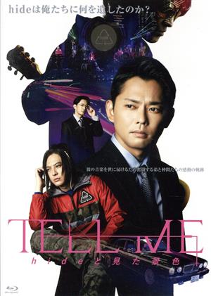 TELL ME ～hideと見た景色～(通常版)(Blu-ray Disc)
