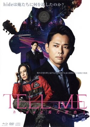 TELL ME ～hideと見た景色～(Blu-rayスペシャル・エディション)(限定版)(Blu-ray Disc)