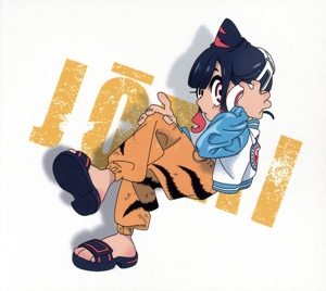 錠剤(初回生産限定盤)(Blu-ray Disc付)