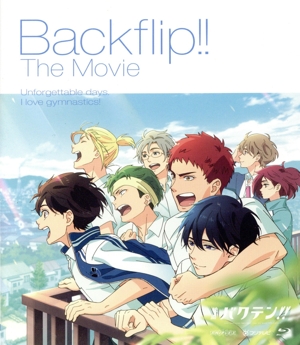 映画 バクテン!!(通常版)(Blu-ray Disc)