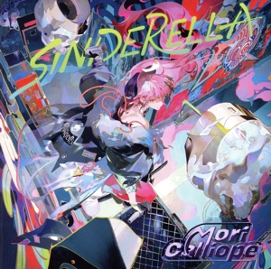 SINDERELLA(通常盤)