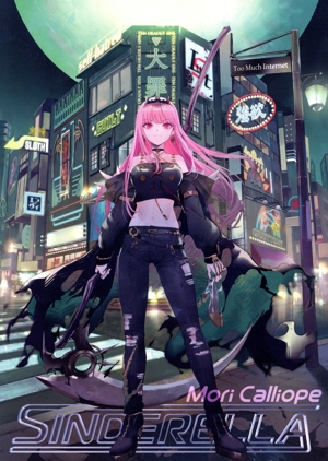 SINDERELLA(初回限定盤)(Blu-ray Disc付)