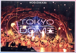 乃木坂46 生田絵梨花 卒業コンサート(完全生産限定版)(Blu-ray Disc