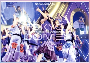 真夏の全国ツアー2021 FINAL！ IN TOKYO DOME DAY1(Blu-ray Disc)