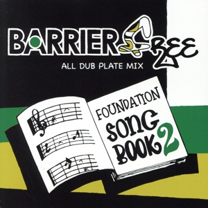 FOUNDATION SONG BOOK 2