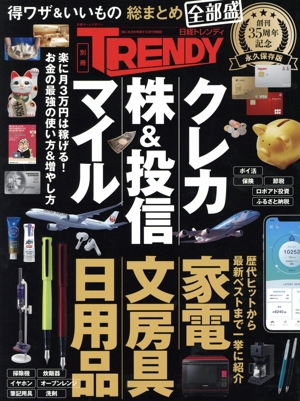 略ޤȤϴǯǰ ʵ¸Хۡޥ Хȥǥ̺