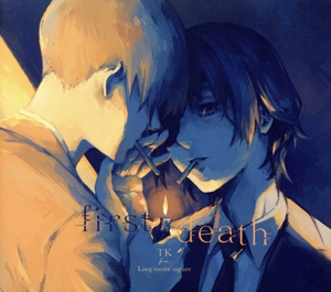 チェンソーマン:first death(期間生産限定アニメ盤)