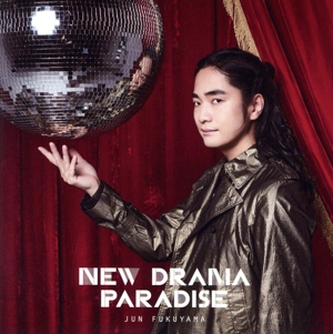 NEW DRAMA PARADISE(初回限定盤)(DVD付)