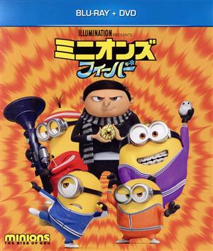 ミニオンズ フィーバー(通常版)(Blu-ray Disc+DVD)