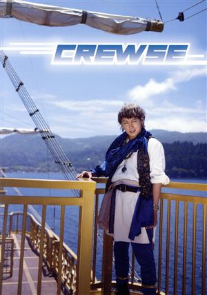 Crewse(DVD付)