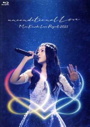 Mai Kuraki Live Project 2021 “unconditional LOVE