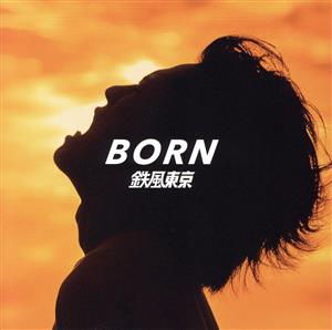 BORN(初回生産限定盤/タワーレコード限定)