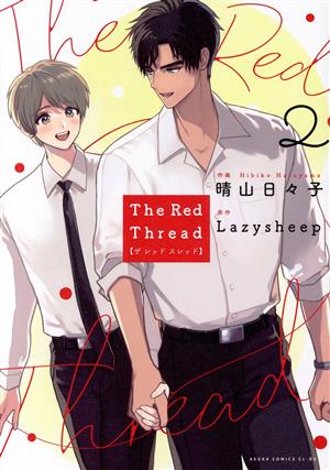 The Red Thread(2)あすかC CL-DX