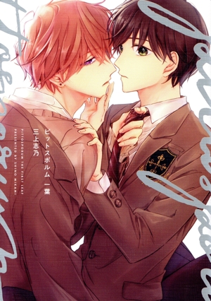 ピットスポルム 一葉 picn C