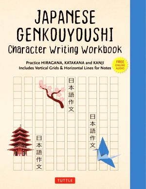 英文 JAPANESE GENKOUYOUSHI Character Writing Workbook