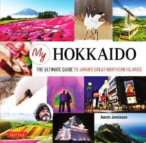 英文 My HOKKAIDO:THE ULTIMATE GUIDE TO JAPAN'S GREAT NORTHERN ISLANDS