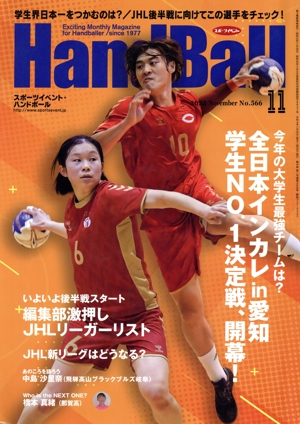 �ȣ���£��� ���ݡ��ĥ��٥�ȡ��ϥ�ɥܡ���(���� �������� �Σϣ֣ţͣ£ţ� �Σϡ�������)���