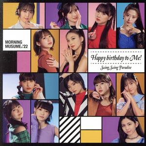Swing Swing Paradise/Happy birthday to Me！(初回生産限定盤B)(Blu-ray Disc付)