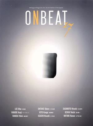 ONBEAT(vol.17)LEE Ufan & OHTAKE Shinro & SUGIMOTO Hiroshi