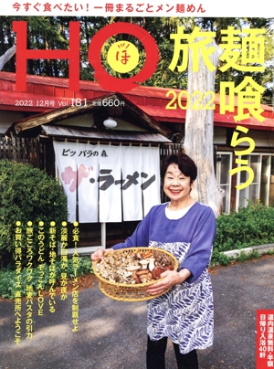 ȣϡʤۡ(֣졥  )