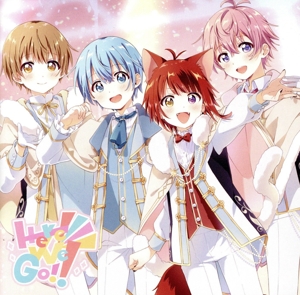 Here We Go!!(完全生産限定クリスマスプレゼントBOX盤)