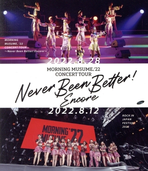 モーニング娘。'22 コンサートツアー ～Never Been Better！ Encore～(Blu-ray Disc)