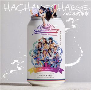 HACHAMECHARGE(通常盤/Type-B)