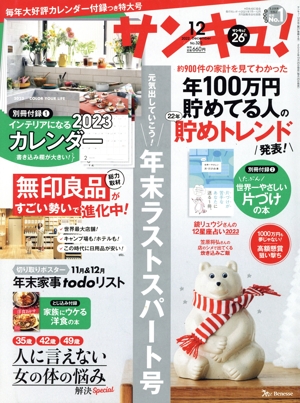 󥭥塪( ģ  Σ)