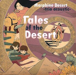 TALES OF THE DESERT