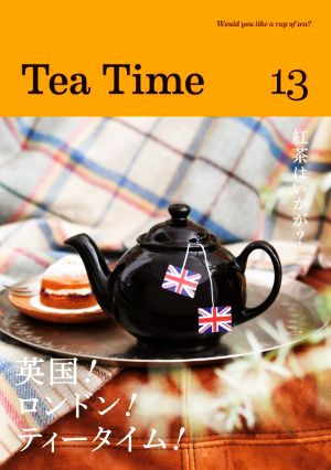 Tea Time(13)