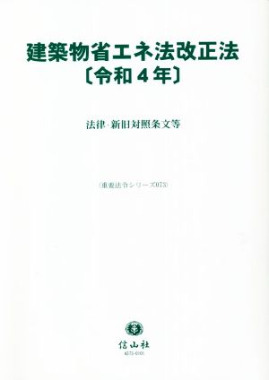 交通事故民事裁判例集 第２２巻 索引・解説号/ぎょうせい/不法行為法 ...