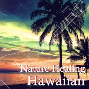 Nature Healing Hawaiian ～ハワイのカフェから聴こえる音楽と自然音～