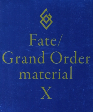 Fate/Grand Order material(Ⅹ)