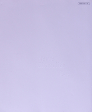 Herve Chapelier et Kyoto LMAGA MOOK