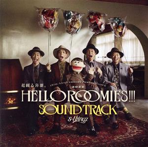 HELLO ROOMIES!!! SOUND TRACK