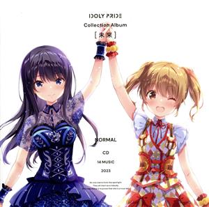 IDOLY PRIDE:Collection Album[未来](通常盤)