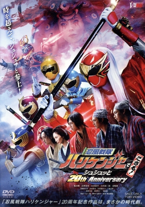忍風戦隊ハリケンジャー Vol.7 [DVD] cm3dmju Amazon.co.jp: 忍風戦隊ハリケンジャー Vol.7 [DVD] : 特撮(映像