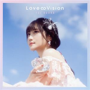 Love∞Vision(通常盤)