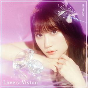 Love∞Vision(初回限定盤A)(DVD付)