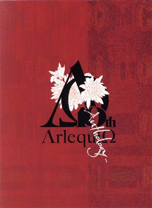 ARLEQUIN 10th Anniversary Best「-Anthology-」(完全限定生産盤)(DVD付)